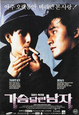 逐玉特别篇 高清资源